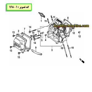 نقشه فنی مجموعه سر سیلندر / کد تصویر 1-168