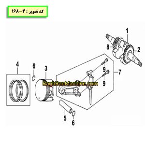 نقشه فنی میل لنگ وپیستون / کد تصویر 4-168