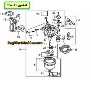 نقشه فنی کاربراتور/ کد تصویر 6-168