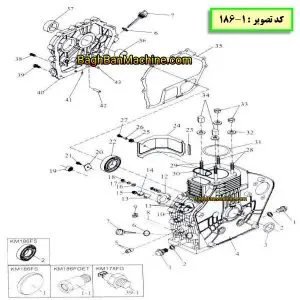 نقشه فنی تیلر کولتیواتور دیزلی کد تصویر : 1-186