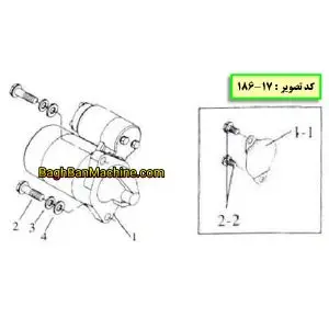نقشه فنی تیلر کولتیواتور دیزلی کد تصویر : 17-186