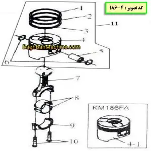 نقشه فنی تیلر کولتیواتور دیزلی کد تصویر : 4-186