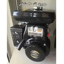 موتور تک روبین