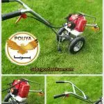 علف تراش چرخ دار PU630