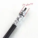 شفت قابل انعطاف کامل علف تراش KNC - Image 3